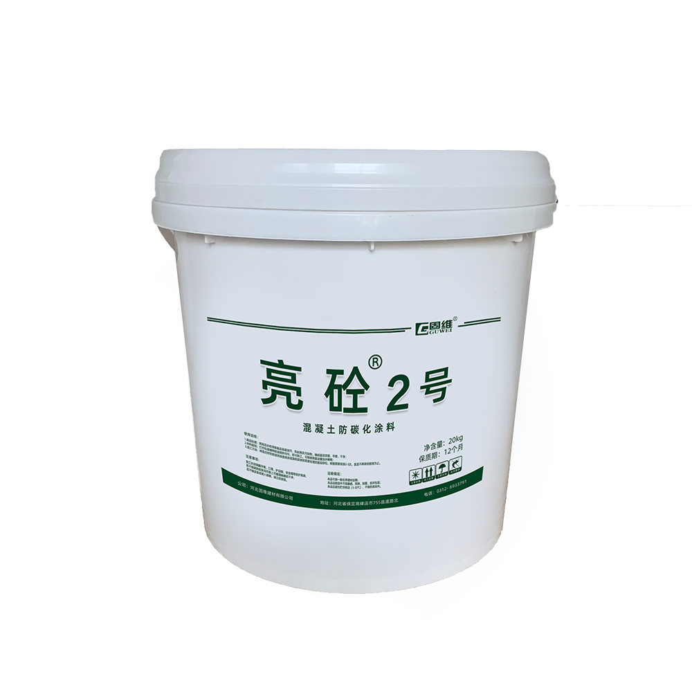 台南市CPC单组份防碳化涂料