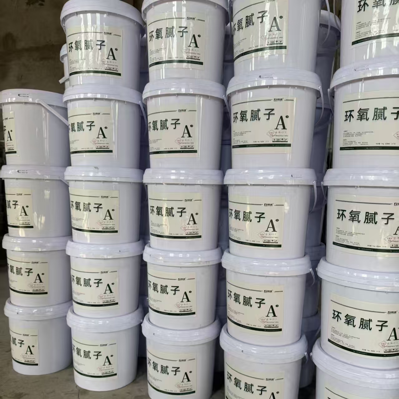 台南市环氧树脂腻子